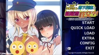 【ADV/官中】发射准备完成~乡下列车能随意的H！？玩浓大叔的辣妹与文静女【度盘/1G】