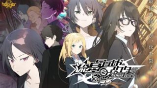 【ADV/双端】流星世界演绎者 ー Gaslight Bullet 流星ワールドアクター Gaslight Bullet【PC6.5GB+安卓3.5GB/度盘/迅雷/UC】