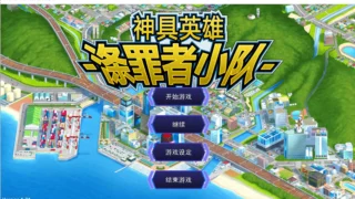 【SLG】神具姬英雄反抗者多米 神具英雄-涤罪者小队【度盘/4.61G】