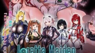 【RPG/AI汉化】ロレッタ・メイデン 〜適合率0%の劣等兵〜 ver1.01 含存档【RJ01595162】【度盘/3.56G】