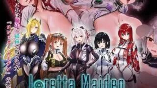 【RPG/AI汉化】ロレッタ・メイデン 〜適合率0%の劣等兵〜 ver1.01 含存档【RJ01595162】【度盘/3.56G】