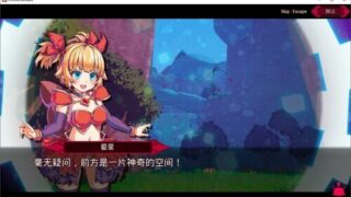 【3D/官中/步兵】纯真少女的魔界冒险 SS【度盘/2.86G】