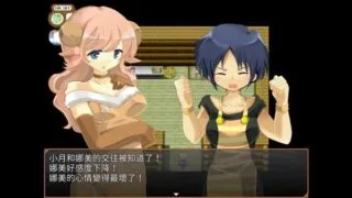 【RPG/汉化】【口袋少女】伊甸园人生 LIFE IS PARADISE v1.22 完全版【度盘/迅雷/UC/365MB】