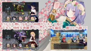 【RPG/汉化】迷宫之花 迷宮ノ花 V1.16 存档/全CG【度盘/迅雷/UC/2.3GB】