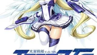 【ADV】光翼战姫外传三部曲 全CG/存档/特典，剧情在本篇及Side之后【度盘/迅雷/UC/10.9GB】