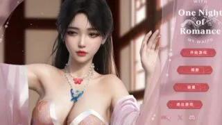 【SLG/双端/汉化】一夜风流 One Night Of Romance【度盘/迅雷/UC/0.86GB】