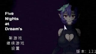 【SLG】梦境五夜 Five Nights at Dream's v1.2.1【度盘/迅雷/UC/123MB】