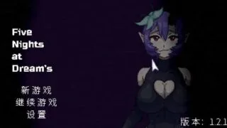【SLG】梦境五夜 Five Nights at Dream's v1.2.1【度盘/迅雷/UC/123MB】