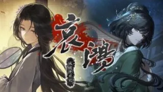 【ADV】哀鸿:城破十日记【度盘/夸克/1.8G】