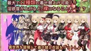 【RPG】梦想与淫欲的佩里佩提亚/梦想与淫欲的贝利佩蒂亚 夢想と淫欲のペリペティア V22.10.2【度盘/迅雷/UC/1.02GB】