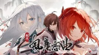 【RPG/双端/官中/步兵】剑侠:风尘恋曲 Blades of Jianghu: Ballad of Wind and Dust 1.2.0【度盘/6.89G】