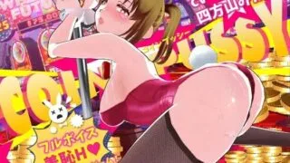【3D/生肉】コイン☆プッシ【RJ01618095】【度盘/1.71G】