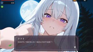 【SLG】凌辱地牢的幸存者 Ver1.06【度盘/迅雷/UC/930MB】