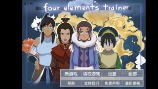 【KRKR/安卓】四元素训练师 Four Elements Trainer 1.1.9b【度盘】
