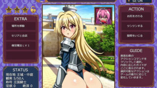 【SLG/AI汉化】巨臀女骑士欺凌 ～屁股惩戒模拟器～ デカケツ女騎士いじめ。～お尻お仕置きシミュレーション～【度盘/480M】