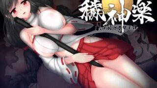 【ACT】秽神乐～Aikagura～穢神楽～Aikagura～ v1.07【度盘/迅雷/UC/830MB】