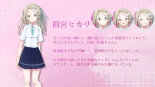 【SLG/双端/AI汉化】听光的话来猜拳!～雨宫光的深沉之爱 ヒカリの言いなりじゃんけん!～雨宮ヒカリの愛の底～ v1.0.0【度盘/1G】