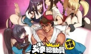 【ACT】女拳主义 F-ist! Waifu Fighter【度盘/迅雷/UC/1.37GB】