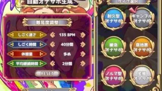 【SLG/双端/生肉】手银辅助制作器 ～无论怎样的手银辅助语音都能做出的生成系阴茎虐待应用～【度盘/2.20G】