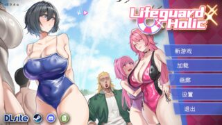 【SLG/官中/步兵】救生员狂热【Lifeguard Holic】Demo v0.9.4-A NTR狂热续作/动态/NTR/更新【迅雷/度盘】