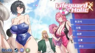 【SLG/官中/步兵】救生员狂热【Lifeguard Holic】Demo v0.9.4-A NTR狂热续作/动态/NTR/更新【迅雷/度盘】