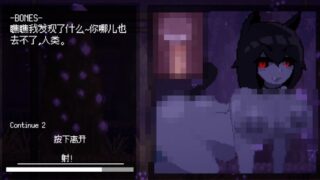 【SLG/双端/汉化】魅魔狩猎 Succubus Hunt v1.52【PC150MB+安卓183MB/度盘/迅雷/UC】