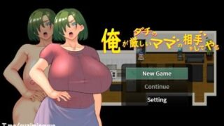 【RPG/官中】我来当死党那严格妈妈的对手 Ver1.00【度盘/740M】