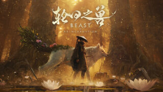 【游戏/官中】轮回之兽 Build.24205631 -逆命旅者-破晓之战+预购特典+全DLC【度盘】