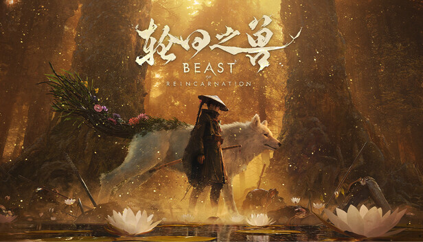 【游戏/官中】轮回之兽 Build.24205631 -逆命旅者-破晓之战+预购特典+全DLC【度盘】 — 第 1 张 【游戏/官中】轮回之兽 Build.24205631 -逆命旅者-破晓之战+预购特典+全DLC【度盘】 — 第 1 张