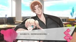 【ADV】心之囚笼 Heart Cage【度盘/迅雷/UC/2.2GB】