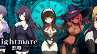 【RPG/官中】Night mare ～恶梦～【度盘/630M】