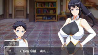 【RPG/汉化】魔人迷宫：遥远的魔法石【度盘/950m】