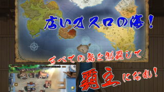 【RPG】奥斯洛海传说/オスロの海の伝説【度盘/800MB】
