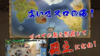 【RPG】奥斯洛海传说/オスロの海の伝説【度盘/800MB】