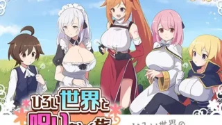 【RPG/AI汉化】ひろい世界と呪いをとく旅【RJ01572806】【度盘/453MB】