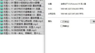 【ASMR】百屋人【度盘/迅雷/UC/598MB】