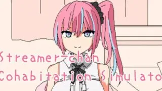 【SLG/官中】和主播酱同居模拟器 配信者ちゃんと同棲シミュレーター Streamer-chan Cohabitation Simulator【度盘/181M】