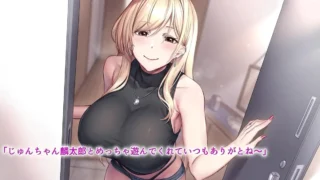 【同人动画】親友のギャルママが天使すぎる【度盘/1.72G】