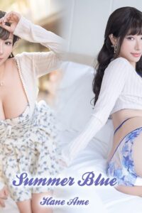 【写真】HaneAme雨波 - 2026年08月 夏日碎藍【43P5V/度盘/411M】