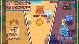 【RPG/双端】欢迎光临，超色情度假村春摇！ V1.0 正式版 +全CG存档 +作弊码【PC0.4GB+安卓0.4GB/度盘/迅雷/UC】