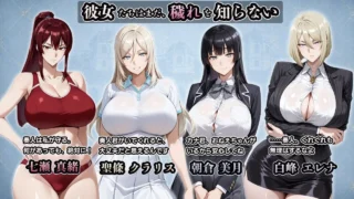 【RPG/AI汉化】NTR学园 白光之箱庭与奸计-被侵蚀的名门女子们- NTR寝取られ学園 白光の箱庭と姦計 -蝕まれる名門女子たち-【度盘/2.28G】