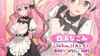 【RPG/双端/AI汉化】H、女仆与我家 Hとメイドとマイホーム ver2 +存档【度盘/762M】