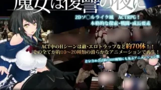 【ACT/官中】魔女复仇之夜 Night of Revenge v1.2.5 “HELLGATE: Descent Into Darkness” 大型MOD【度盘/975M】