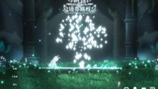 【单机】朝露：境界旅程【度盘/Mega/904MB】