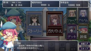 【SLG/机翻】召唤精灵【度盘/600M】