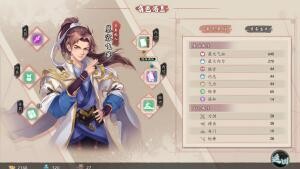 【SLG/官中】风流公子 romantic young man V1.4 含全DLC【度盘/迅雷/UC/0.42GB】