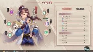 【SLG/官中】风流公子 romantic young man V1.4 含全DLC【度盘/迅雷/UC/0.42GB】