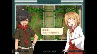 【RPG/双端】姬之岛 悠游夏日 V1.04【度盘/迅雷/UC/1.26GB】