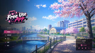 【SLG/双端/官中】任意使用应用～日之森的故事～ Free Use App ~Stories of Hinomori~ v0.1.1【度盘/1.14G】