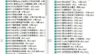 【ASMR】步非烟第四季 1-100 有缺失的【95P/迅雷/度盘/5.46GB】